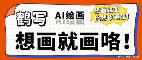 AI繪畫 數(shù)字內(nèi)容制作服務(wù)如何顛覆未來(lái)藝術(shù)產(chǎn)業(yè)