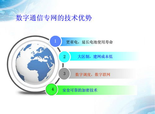 數(shù)字集群對(duì)講系統(tǒng)服務(wù)器與通訊系統(tǒng)圖解 數(shù)字內(nèi)容制作服務(wù)的關(guān)鍵支撐